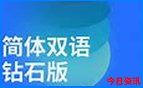 淄博到北京旅游团三日游报价